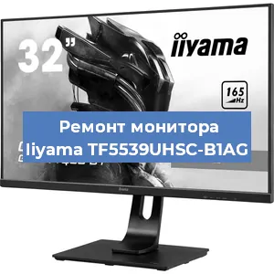 Замена ламп подсветки на мониторе Iiyama TF5539UHSC-B1AG в Воронеже